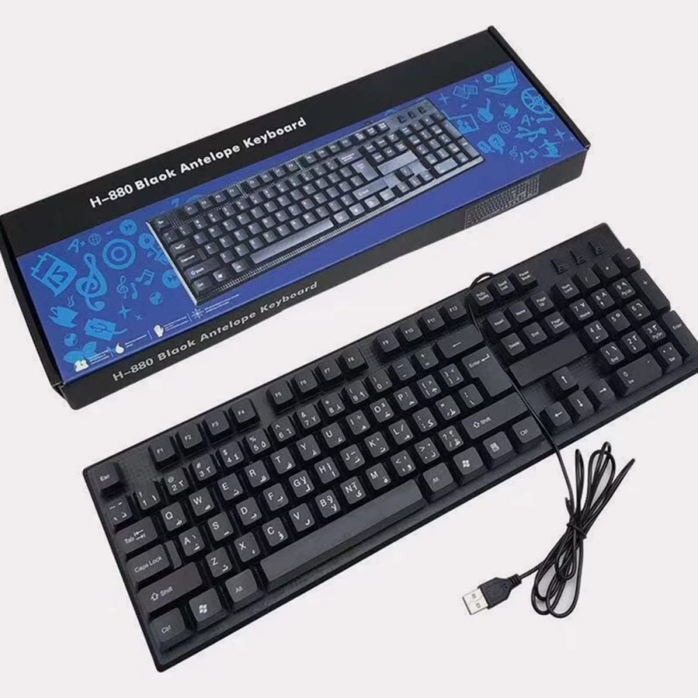 HP H-880 Black Antelope Wired Keyboard