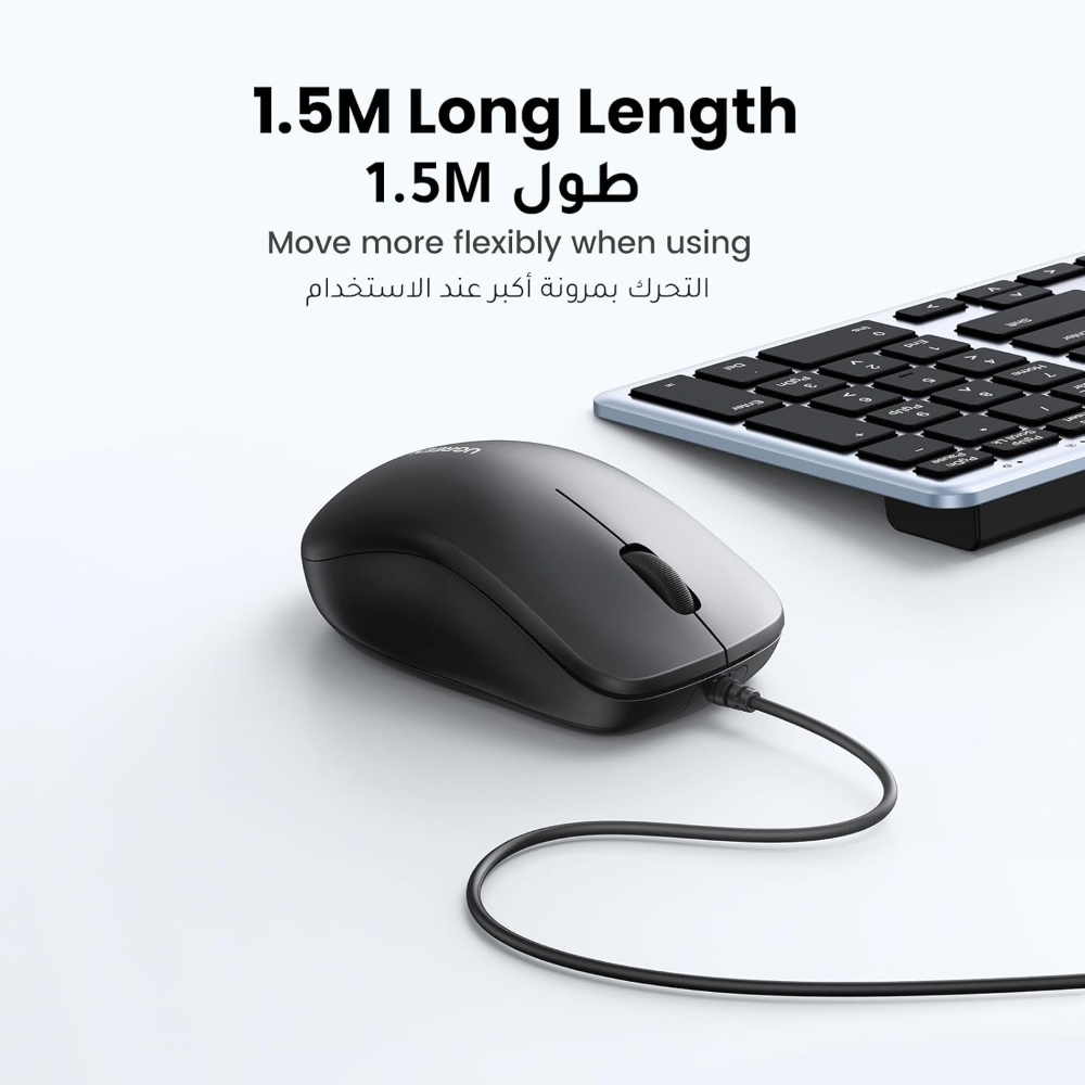 UGREEN Wired Mouse, USB Wired Computer Mouse with Ergonomic Design, 1200 DPI 1.5m Length Quiet Button Optical Corded Mice